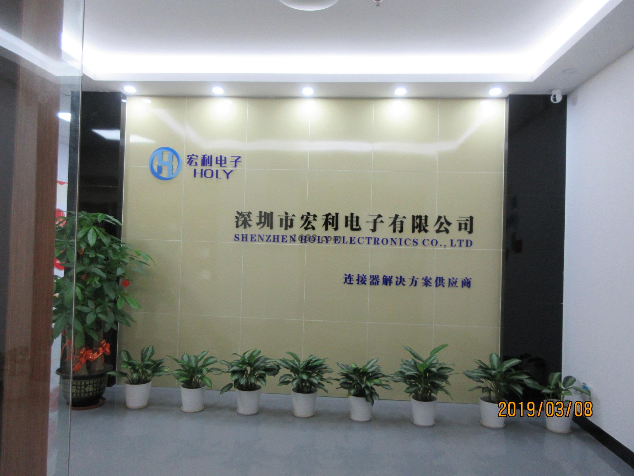 91香蕉视频下载地址电子-公司外景