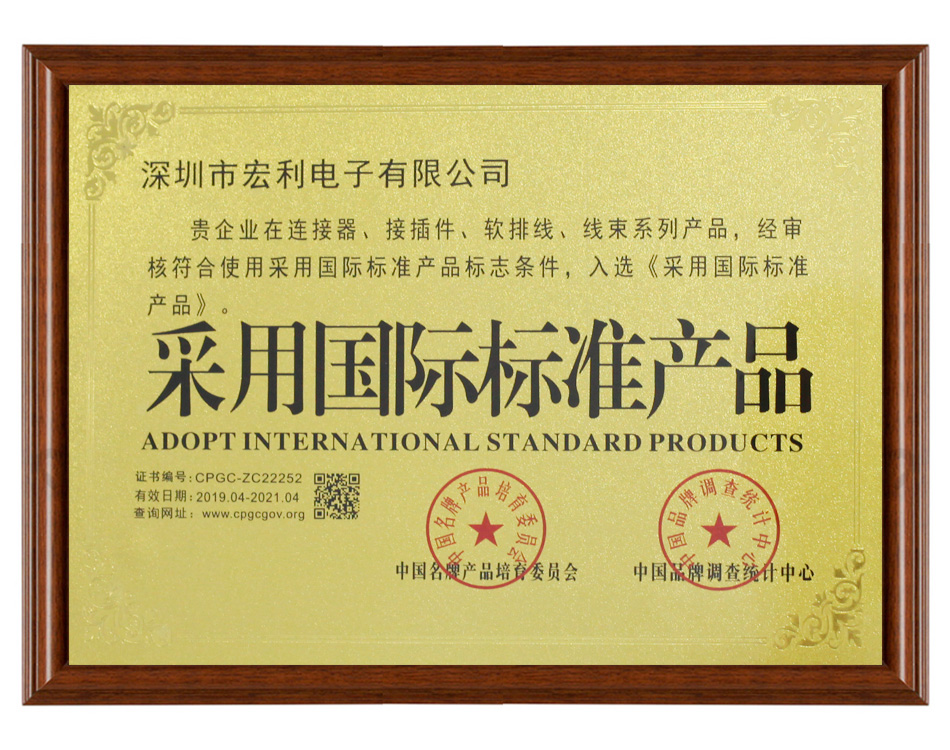国际标准证书