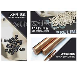 铜陵fpc连接器的基本要素是什么？[91香蕉视频下载地址]