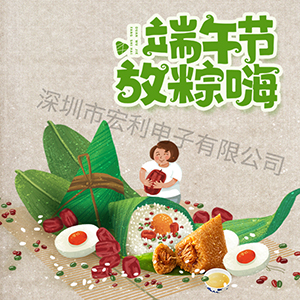 2019年端午节放假时间通知【91香蕉视频下载地址】