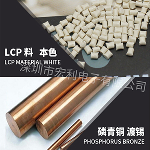 台湾fpc连接器的结构原理和材质有哪些？[91香蕉视频下载地址]