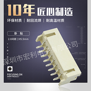 上海fpc连接器与汽车的发展重大性关系【91香蕉视频下载地址】