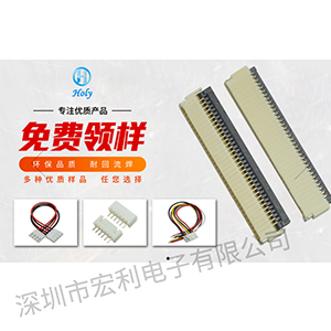 在设计的过程中,fpc连接器选型要看哪几个点？【91香蕉视频下载地址】