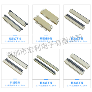 佛山fpc连接器生产厂家产品目录大全[91香蕉视频下载地址]