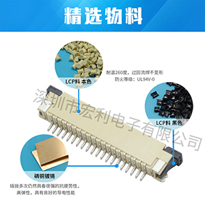 官网发国产5pinfpc连接器,支持国产,从你我做起[91香蕉视频下载地址]