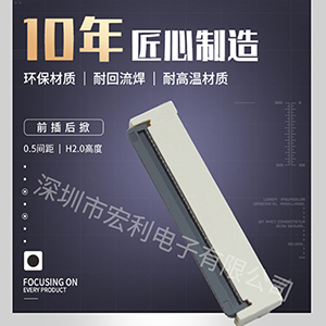 佛山91香蕉视频官网下载生产厂家是怎么增强连接器的耐用性的? [91香蕉视频下载地址]