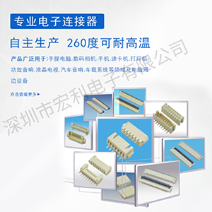 黑龙江ffcfpc连接器和工业发展的重大连系[91香蕉视频下载地址]