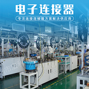 乐清虹桥fpc连接器厂家-哪家品质有保障[91香蕉视频下载地址]