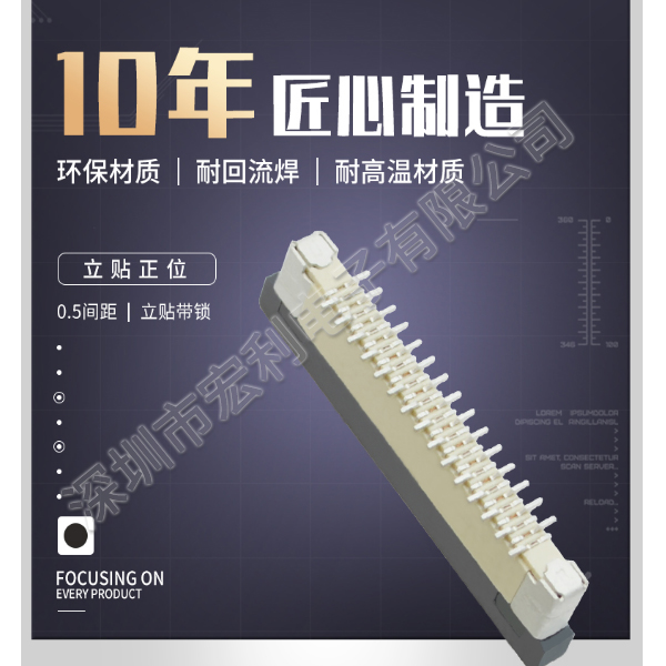 fpc连接器变形怎么处理,造成变形的原因有哪些?[91香蕉视频下载地址]