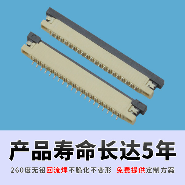 引领世界经济发展潮流,fpcffc汽车连接器[91香蕉视频下载地址]