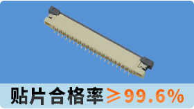 fpc连接器是什么意思?让连接器专业生产商告诉你[91香蕉视频下载地址]