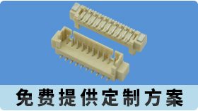 zif连接器fpc端部贵不贵-品质商家说部件决定价格[91香蕉视频下载地址]