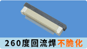 fpc连接器专业生产商哪家好-选择前知道这些.未雨绸缪[91香蕉视频下载地址]