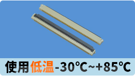 液晶显示器fpc连接器-功能大相径庭,价格不一样[91香蕉视频下载地址]
