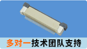 fpc连接器的种类型号是什么,91香蕉视频下载地址来告诉您![91香蕉视频下载地址]