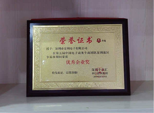 深圳91香蕉视频下载地址电子有限公司