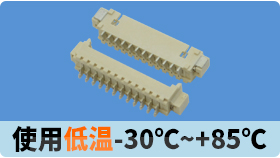 大电流贴片连接器贵吗-价格在品质面前不值一提[91香蕉视频下载地址]