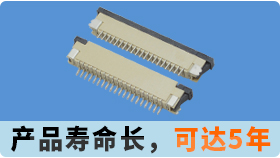 苹果9月份上新iphoness11,fpcffc扁平连接器未来的发展趋势[91香蕉视频下载地址]