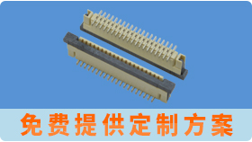 1.0间距fpc连接器安装有问题-91香蕉视频官网下载厂商为你提供良好的连接器安装方法[91香蕉视频下载地址]