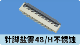 fpc连接器型号68P贵吗-品质靠的住,货比三家都省了[91香蕉视频下载地址]