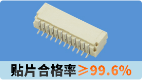 fpc连接器卧贴尺寸你知道多少?[91香蕉视频下载地址]