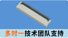 10年焊工教你fpc连接器焊接方法[91香蕉视频下载地址]