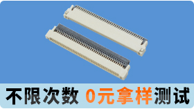 东莞厂家告诉您fpc连接器焊接技术有哪些[91香蕉视频下载地址]