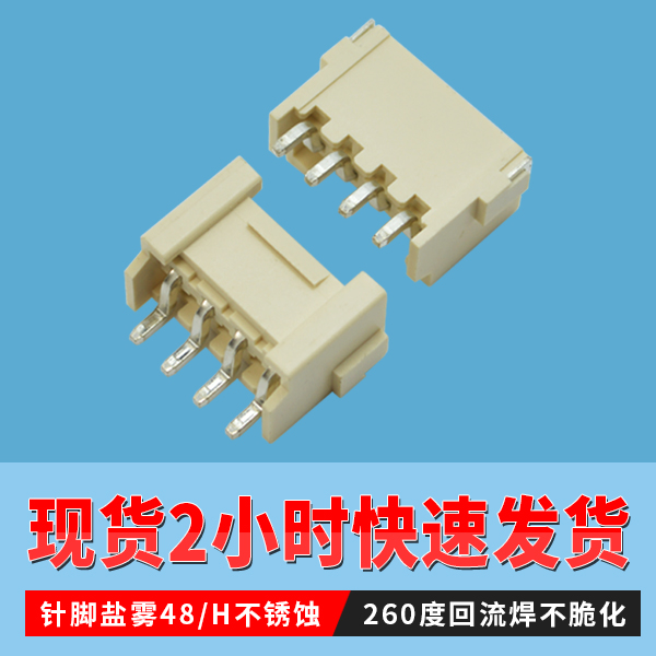 深圳厂家告诉您fpc连接器焊接不良的原因有哪些【91香蕉视频下载地址】