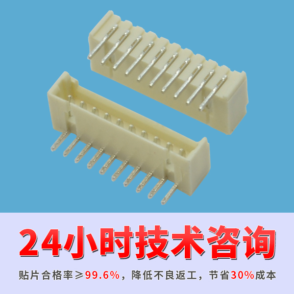 fpc连接器尺寸