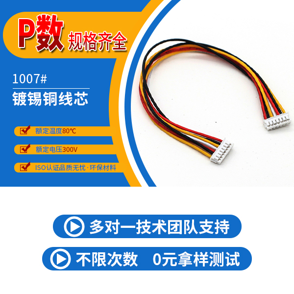 http://www.xiaofeizhiliang.com/Product/jjzh15mmst.html