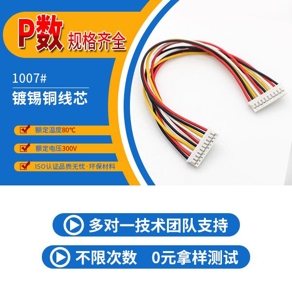 http://www.xiaofeizhiliang.com/Product/hy20mmjjst.html