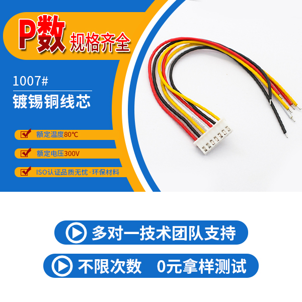 http://www.xiaofeizhiliang.com/Product/xhb254mmdt.html