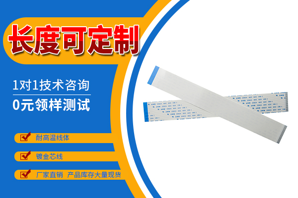 ffc排线正反向您真的有去了解过吗?[91香蕉视频下载地址]