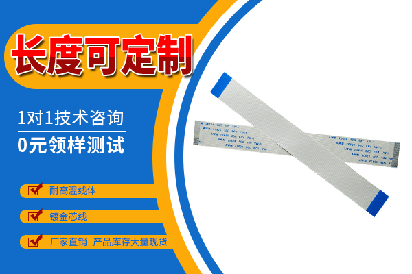 http://www.xiaofeizhiliang.com/Product/ffcfpcbprp.html