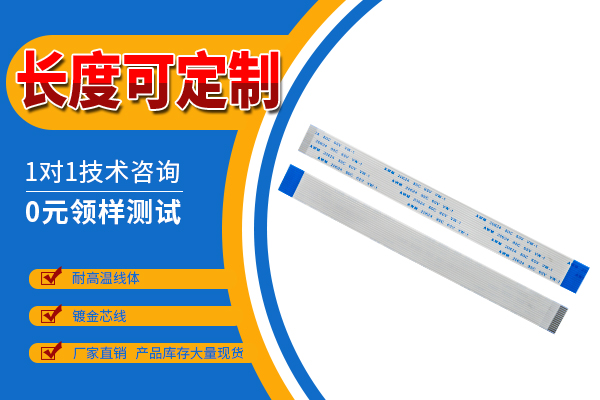 ffc排线拉力是什么,有什么作用?[91香蕉视频下载地址］