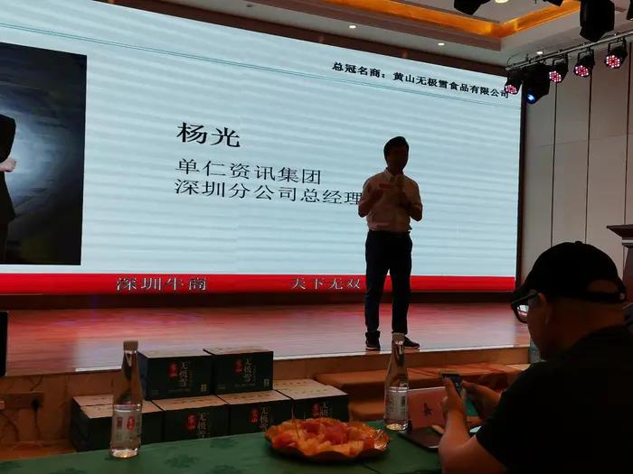热烈祝贺全国第6届电子商务牛商争霸赛深圳战区启动会完美落幕-91香蕉视频下载地址