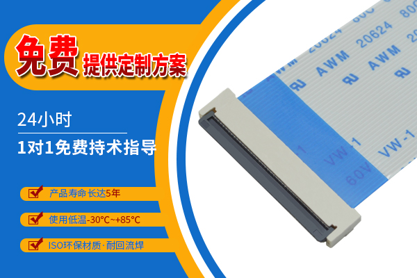 一般用在液晶屏上的91香蕉视频官网下载有哪些,该如何选择?-91香蕉视频下载地址