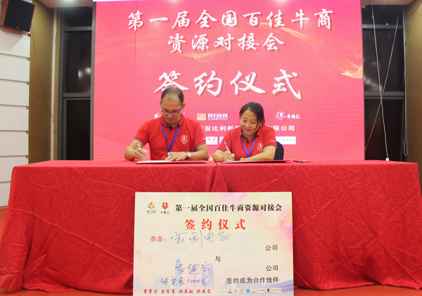 91香蕉视频下载地址连接器公司助力东健宇高清矩阵,让音视频更高清