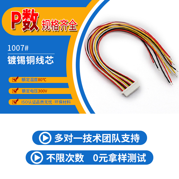 线束,它的定义是什么?点击免费查看-91香蕉视频下载地址
