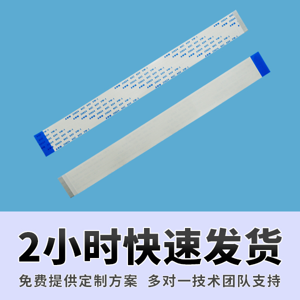 ffc反向排线,它的维修方法是什么,看这里免费查看-91香蕉视频下载地址