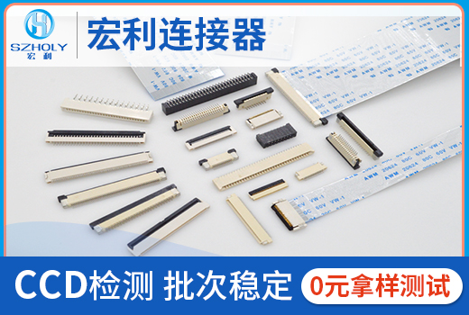 75连接器,它在哪个厂家可以做的呢?-10年客服给您解答-91香蕉视频下载地址