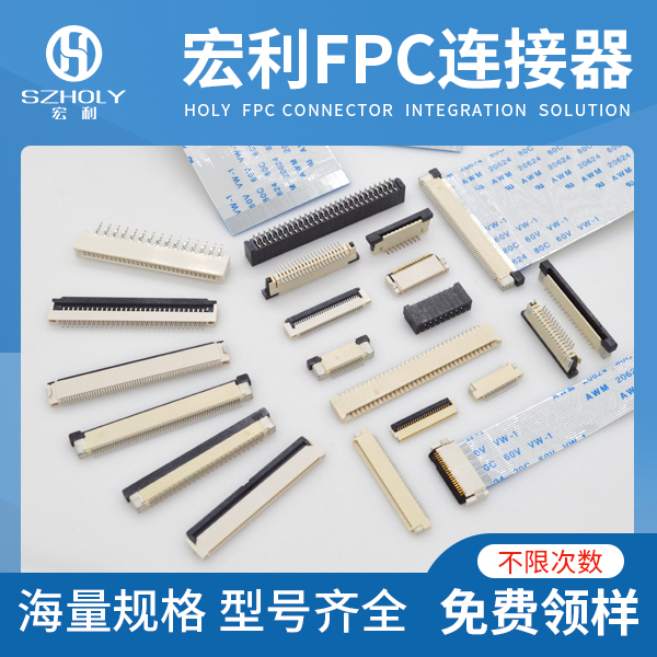 FPCfpc连接器插座,您有去了解过它的安装步骤吗?-10年工程师给您解答-91香蕉视频下载地址