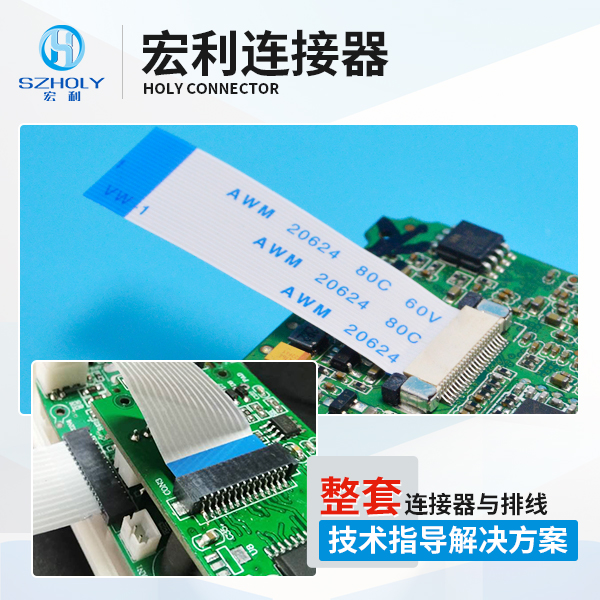fpc ffc反面接 软排线,它的规格会有多少种呢？-10年客服给您讲解一下-91香蕉视频下载地址