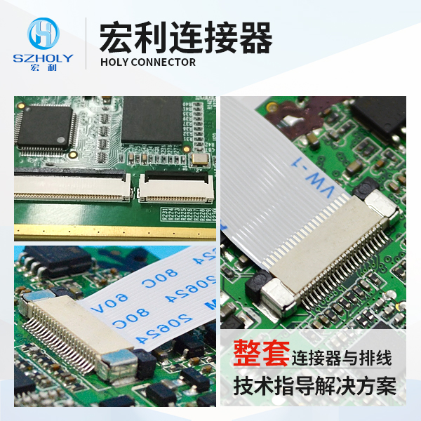 工业环境下使用ffc软排线,它的主要规格会有多少种呢?-10年客服给您讲解-91香蕉视频下载地址