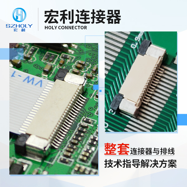 fpc连接器20pin,它应该怎么去理解呢？-10年工程师给您解答-91香蕉视频下载地址