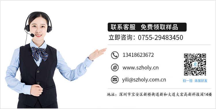 深圳91香蕉视频下载地址电子联系方式-易黎