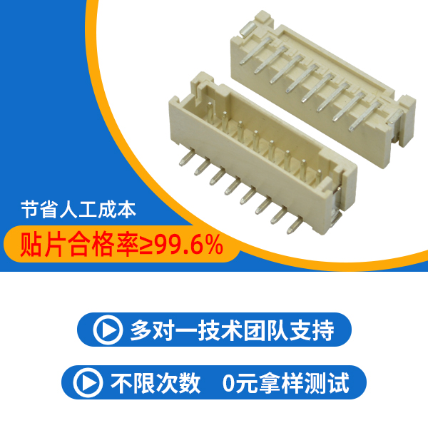 fpc连接件,它的电路说明有什么呢?-10年工程师给您解答-91香蕉视频下载地址