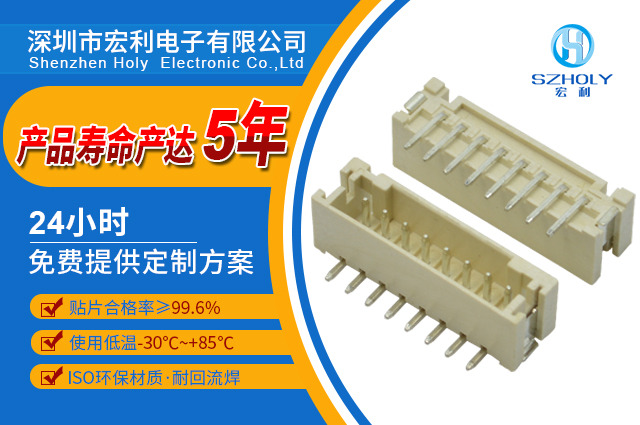fpc连接件,它的电路说明有什么呢?-10年工程师给您解答-91香蕉视频下载地址