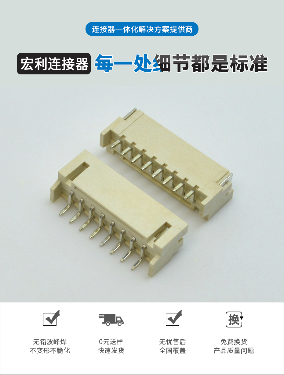 PH2.0-2P 卧贴 贴片SMT型连接器 卧式连接器 环保耐高温插座 阻燃,91香蕉视频下载地址