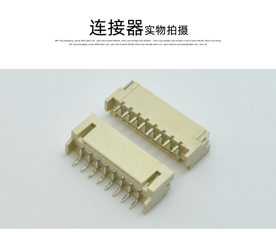 PH2.0-2P 卧贴 贴片SMT型连接器 卧式连接器 环保耐高温插座 阻燃,91香蕉视频下载地址